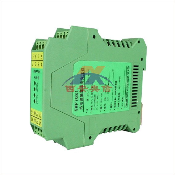 热电偶/热电阻隔离变送器SWP7083温度传感器SWP7081