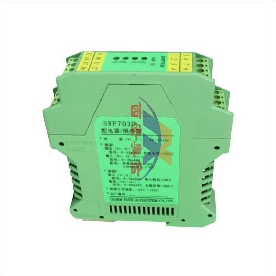 SWP昌晖SWP7039-AC昌晖信号转换器1-5V 配电器4-20mA信号隔离器