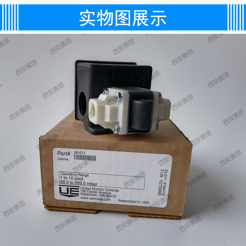 24-011-M201美国UE差压开关经济型压差控制器