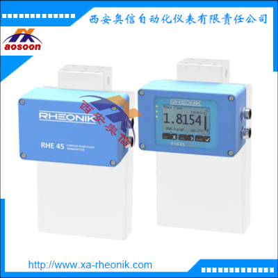 一体式科氏力质量流量变送器RHE45全数字高性能质量流量计 