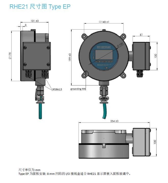 德国雷奥尼克流量计RHE21多功能防爆质量流量变送器