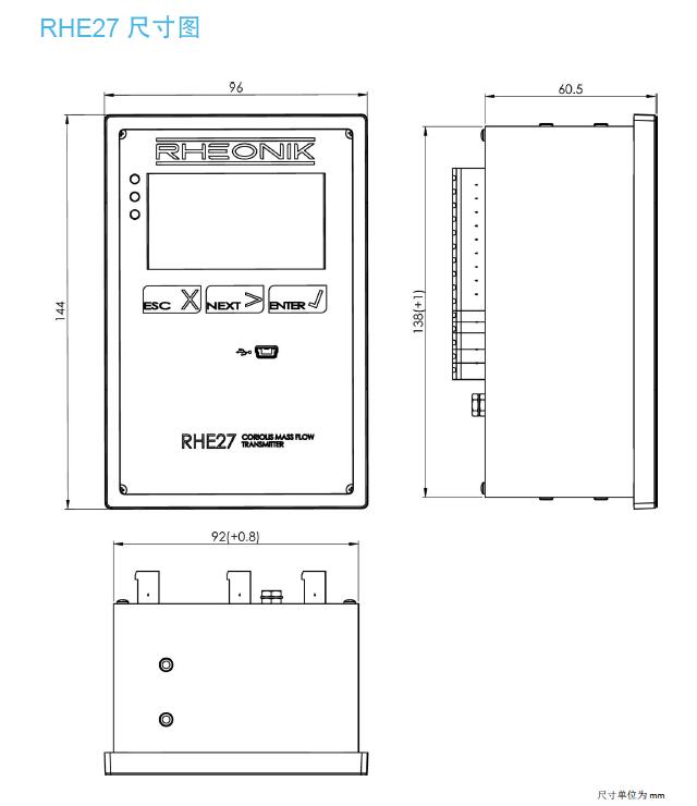 RHE27多功能盘装流量变送器雷奥尼克质量流量计