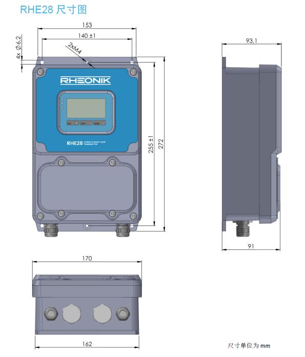  德国雷奥尼克流量计RHE28现场壁挂式质量流量变送器