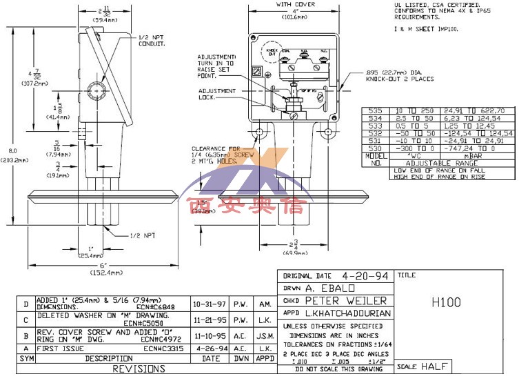 H100-531美国UE压力开关炉膛机械式压力开关负压开
