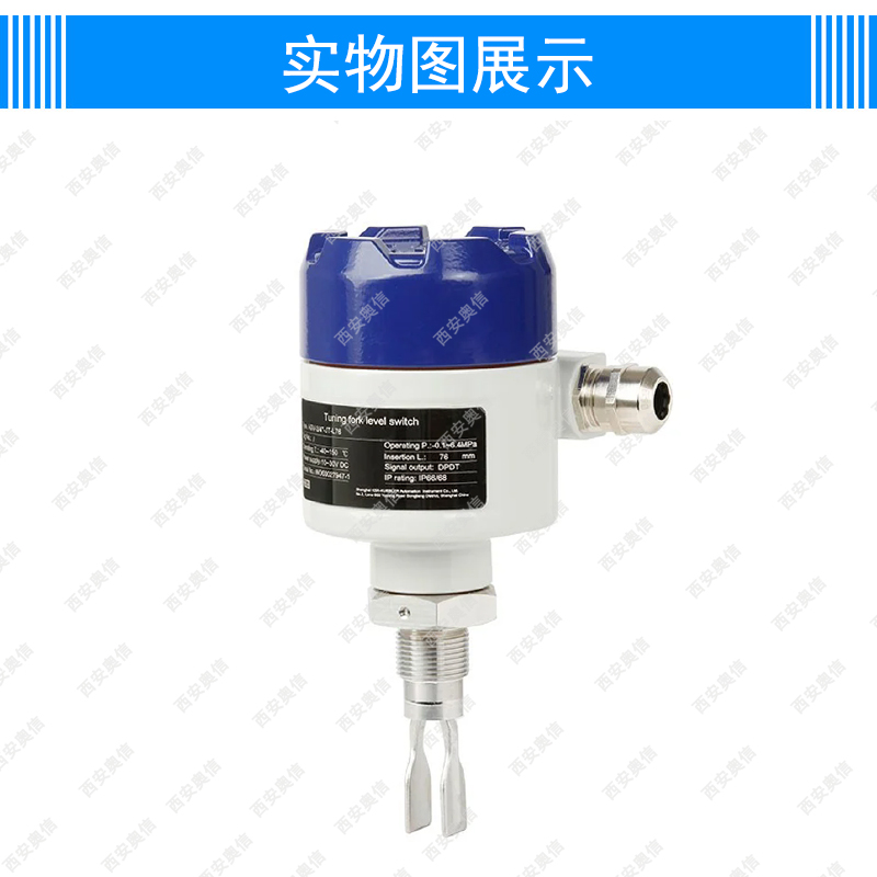 德国WIKA音叉液位控制器TLS-S音叉液位开关