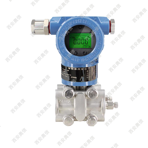 AX3351DP智能差压变送器 单晶硅差压传感器