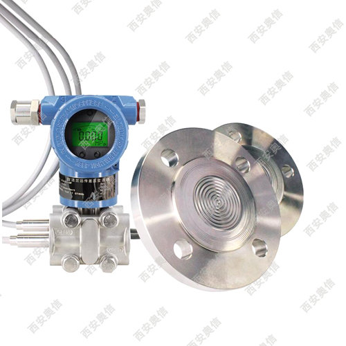 AX335LS智能差压变送器 单晶硅压差传感器
