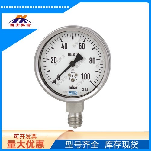 德国WIKA膜盒式压力表微压控制器60KPa以下