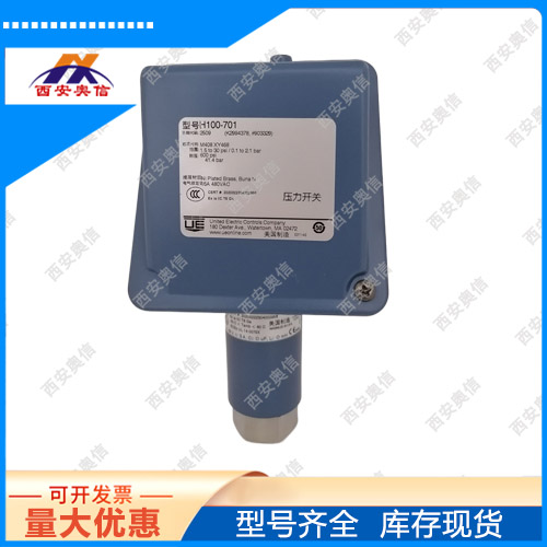 美国UE开关基础型压力开关 UE授权* **