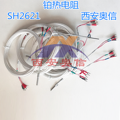 阻油双支热电阻sh2621-A型