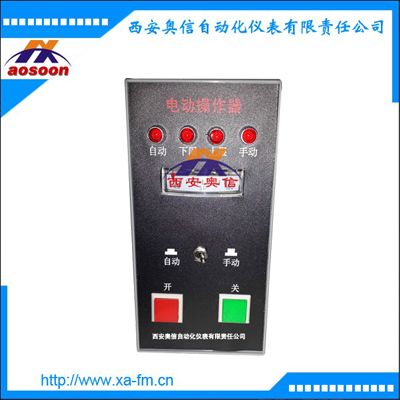 DFD-0700电动操作器 DFD-07电动阀门操作器