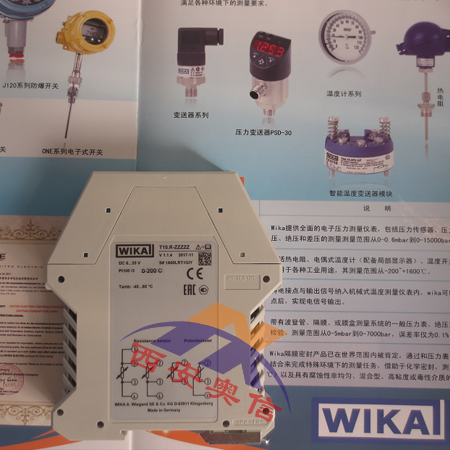 T15温度变送器 WIKA温度变送器4-20mA输出