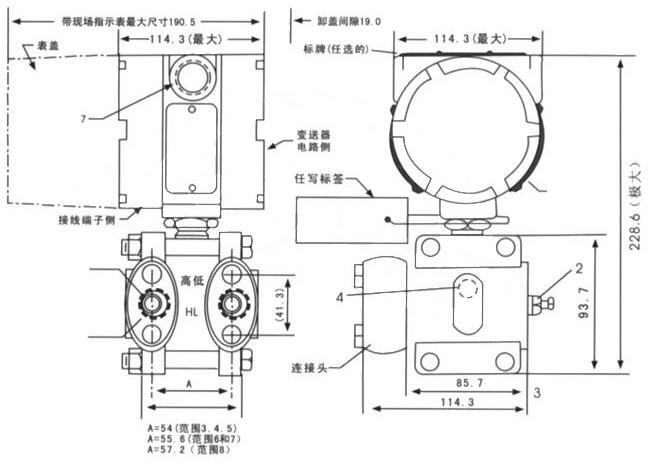 差压变送器1151DP3E22M1B1D1