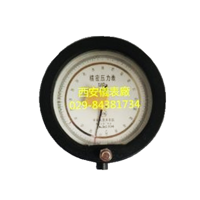 YB-160D高精度精密压力表