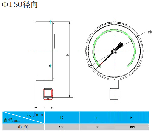 YB-150BA全不锈钢精密压力表