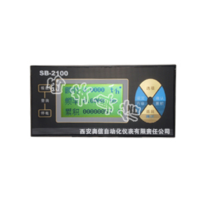 流量积算仪SB-2100液晶显示流量计积算器SB-2100A