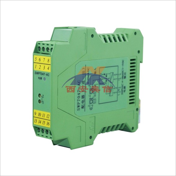 SWP7068-AC昌晖信号隔离器1-5V一进一出信号转换器