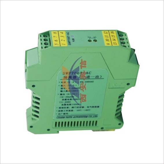 SWP7168-AC昌晖信号隔离器1-5V一进二出信号转换器