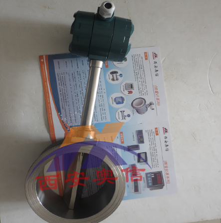 涡街流量计AXLUGB蒸汽专用流量计 带温压补偿涡街流量计