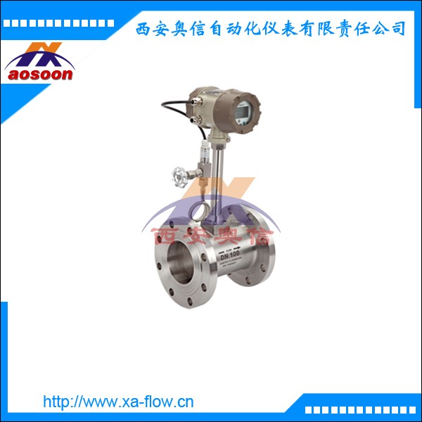 智能涡街流量计LUGB-2405法兰安装智能流量计