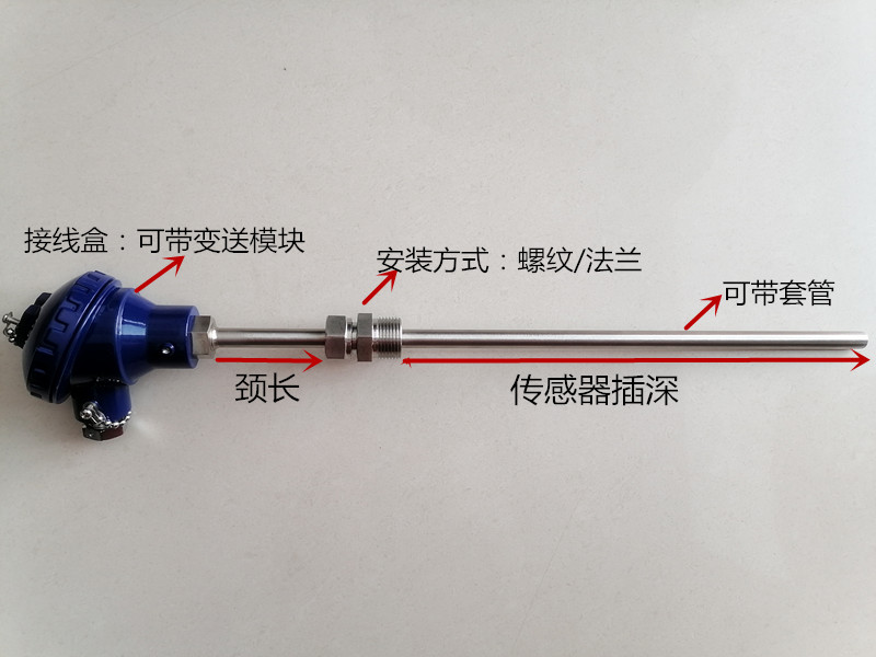 装配式热电阻WZP-231 西安热电阻 铂热电阻
