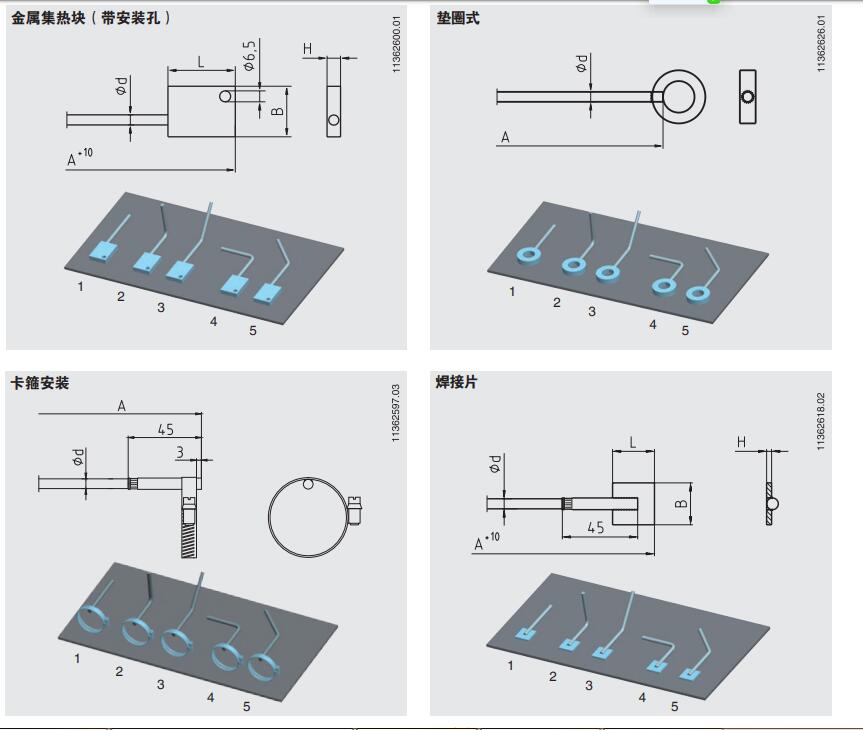 德国WIKA表面温度计 TR50 贴片热电阻 
