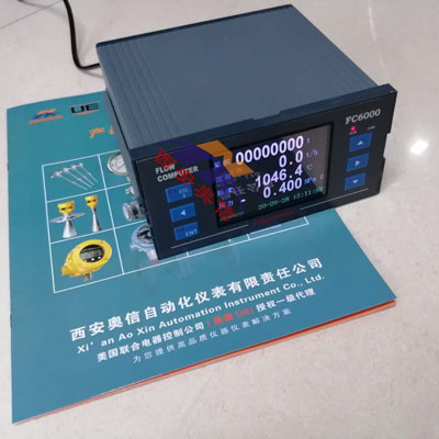 FC6000智能流量演算器 FC6000流量计配套