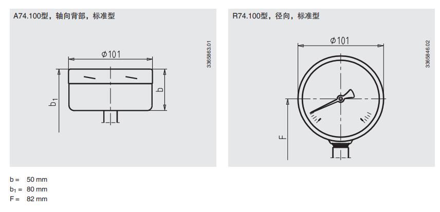 74气包式温度计卫生型应用不锈钢表盘温度计