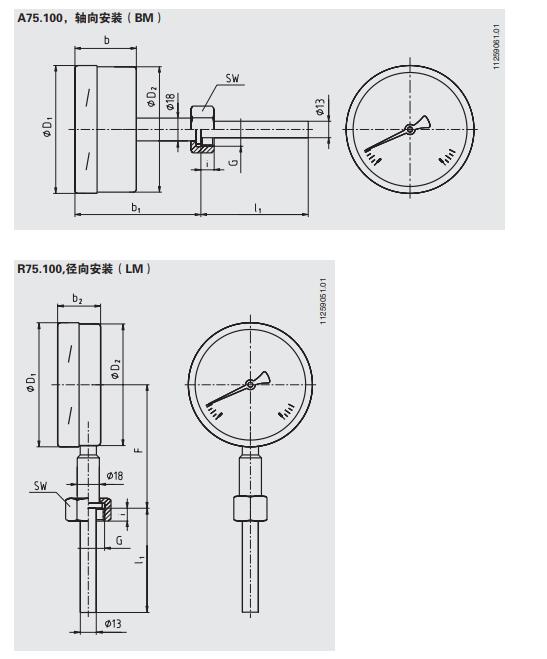 75气包式温度计 高抗振动稳定性 不锈钢温度计