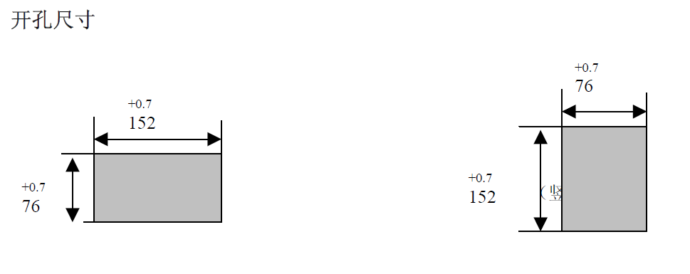 SWP-LCD-NLQ小型单色智能化防盗型热量积算记录仪