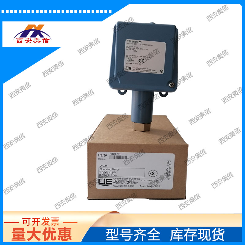 H100-701-M550-XY468氧气压力开关 美国UE