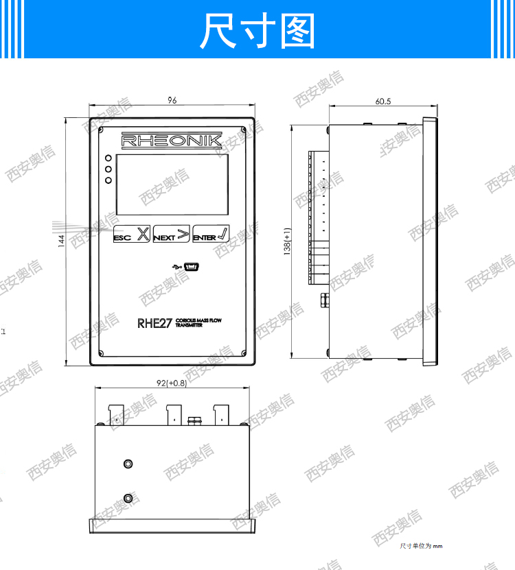 RHE27多功能盘装流量变送器德国Rheonik雷奥尼克质量流量计