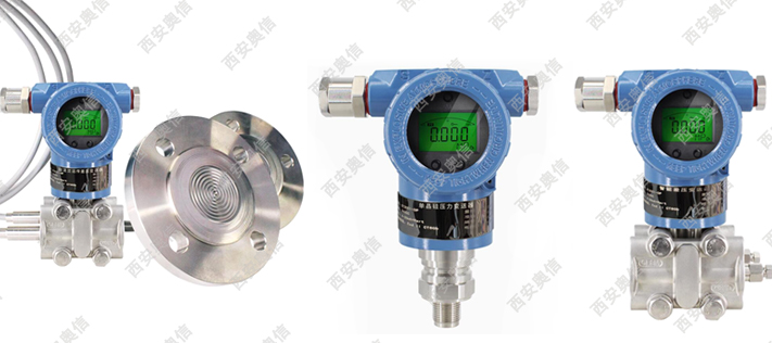 AX3351GP智能压力变送器 压力传感器