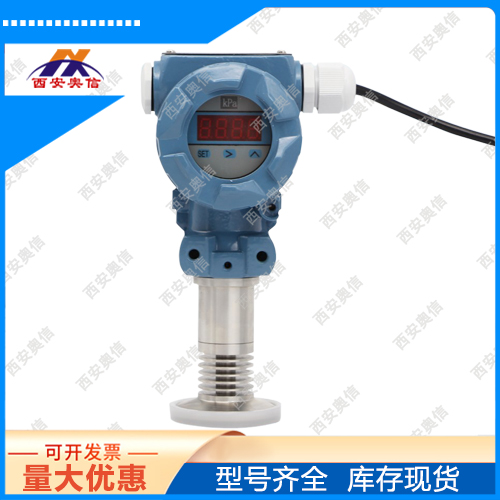 AXB360H高温型压力变送器 压力传感器