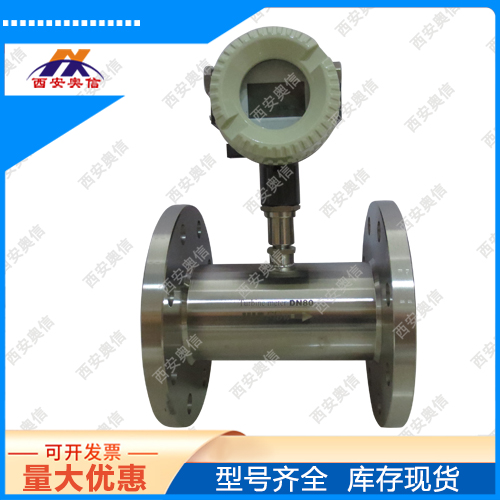 AXLWGY-20液位轮流量计 浆料流量计脉冲输出