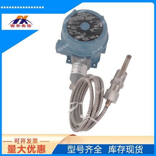 美国UE防爆温度开关 J120系列*温度控制器 毛细管 直插式防爆温度控制器