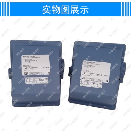 美国UE开关J402-S156B 316L不锈钢波登管结构 UE授权* 双点压力控制器 