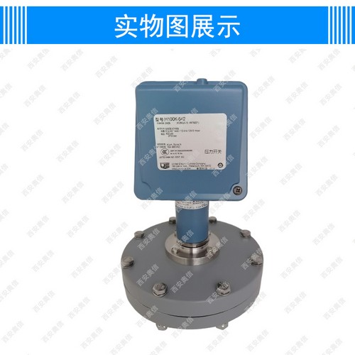 西安奥信是美国UE开关全国** 大量现货库存 ***保证 美国UE开关H100系列 UE差压开关过滤器差压控制器差压开关