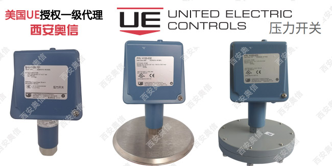 美国UE开关100系列常用型号UE授权*