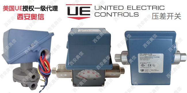 美国UE差压开关400系列说明书UE开关**