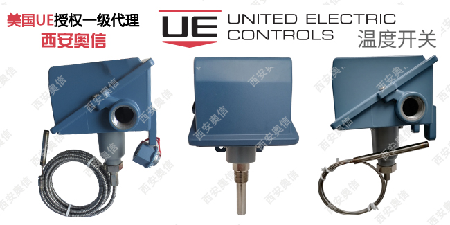 美国UE温度开关400系列详细说明