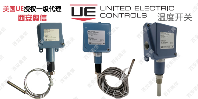 美国UE温度开关100系列UE*温度控制器详细说明