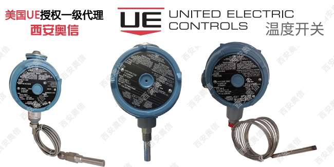 美国UE防爆温度开关120系列说明书 防爆温度控制器