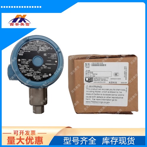 J120-S126B-M408美国UE开关防爆压力控制器****
