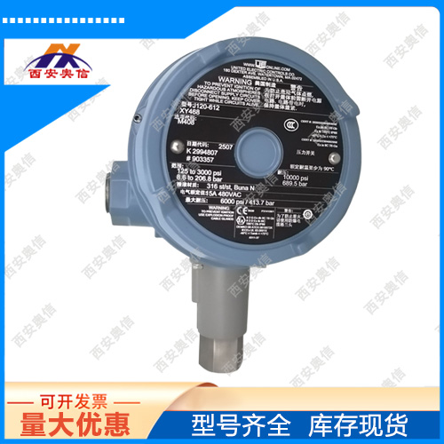 J120-612-M408美国UE压力开关8.6-206.8bar防爆压力开关CCC*