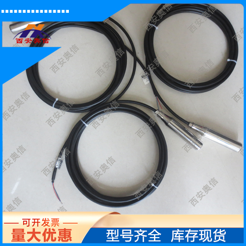 西安奥信静压液位测量仪表AXB-02J/4-20mA输出液位变送器