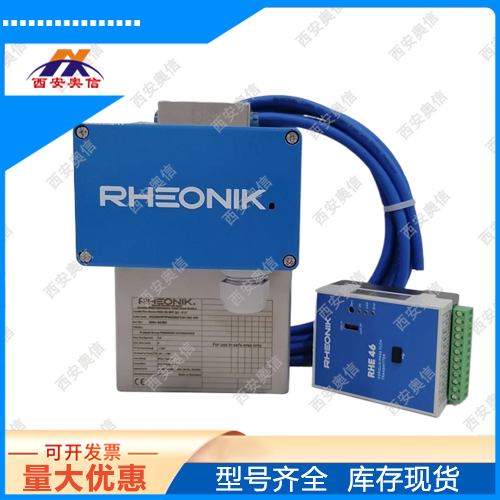 德国雷奥尼克质量流量计Rheonik质量流量传感器