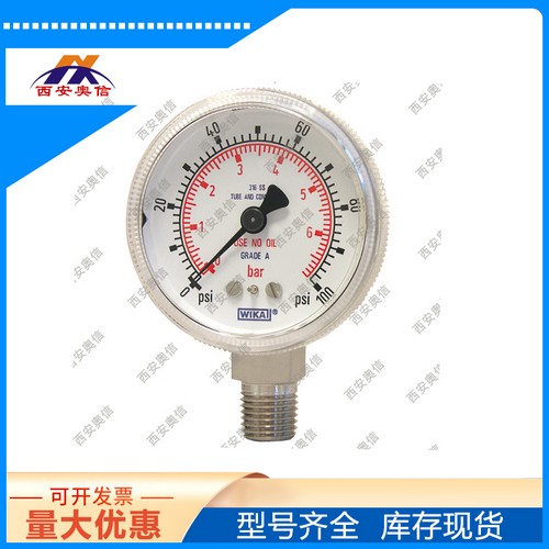 130.15.2威卡wika压力表波登管压力表高纯不锈钢压力表