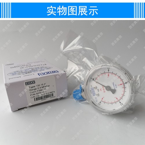 130.15.2威卡wika压力表波登管压力表高纯不锈钢压力表