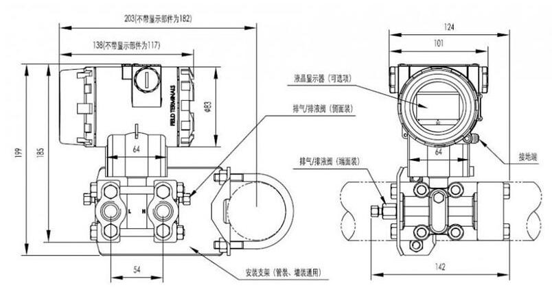 1151GP4E22M1B1D1压力变送器
